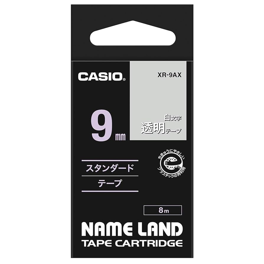 【P】30個　ネームランド　テープ ネームランド用互換テープ 黄色黒文字8m9mm幅 CTC-CXR9YW カラー